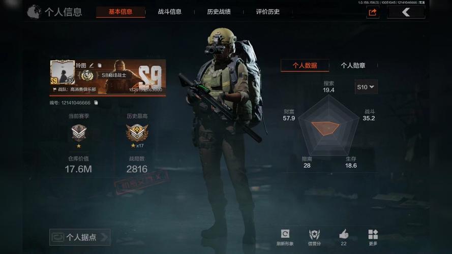 暗区突围账号缩略图