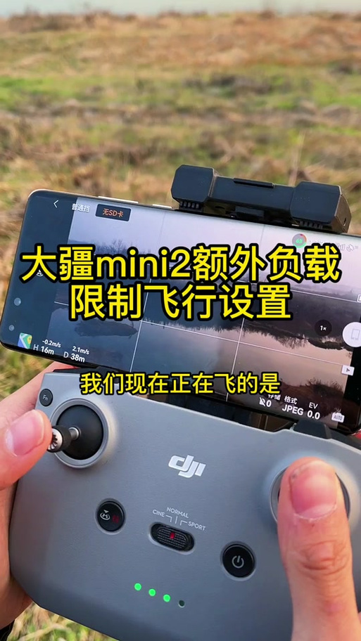 用户设备绑定数已达上限缩略图