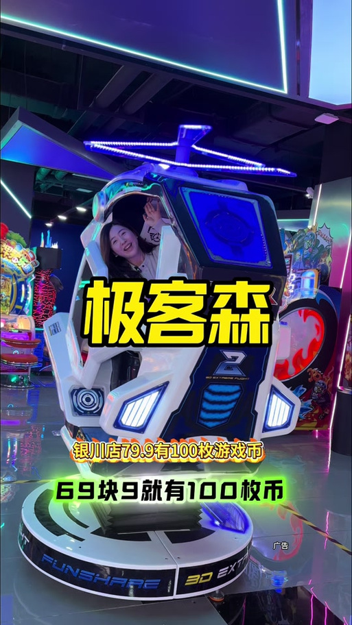 极客竞技app