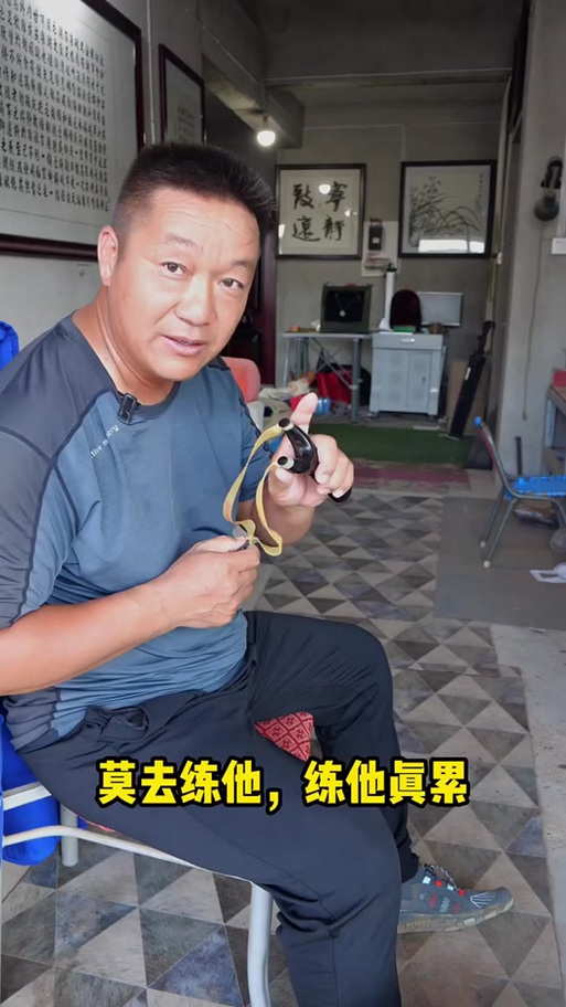 邓飞虎打法要点