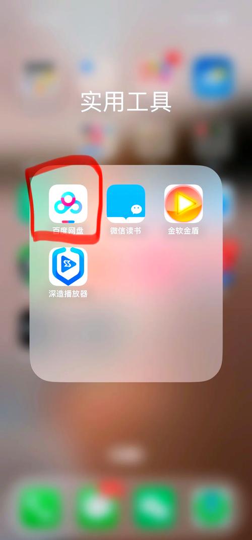 如何下载视频到手机