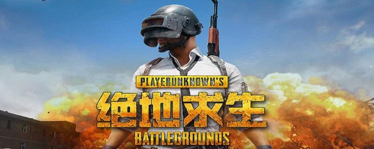 吃鸡画面模糊怎么解决游戏截图
