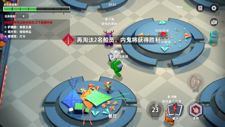 嘿嘿太空杀修改器缩略图