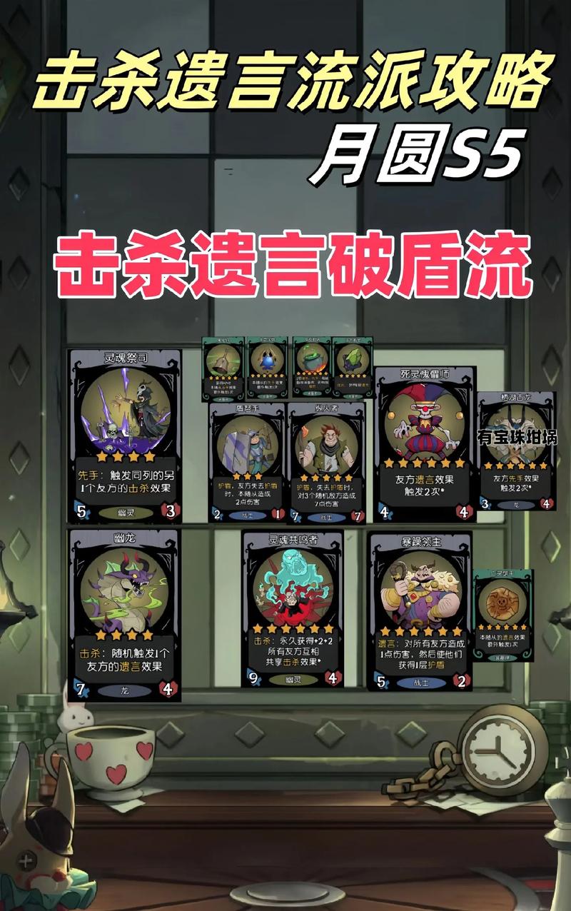 月圆之夜流派大型攻略