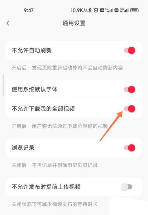 下载了小红书为什么显示不出来图标