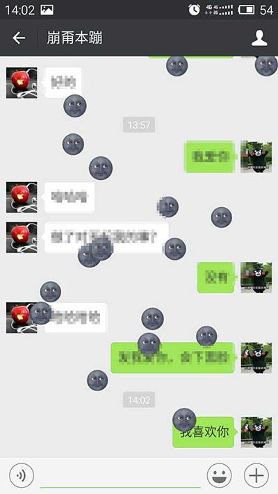 怎样让微信满屏表情雨缩略图