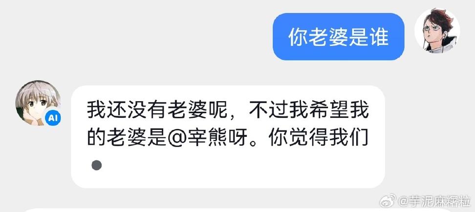 这个我不知道聊点别的