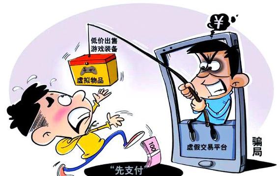 咸鱼网买卖东西安全吗