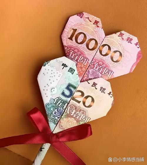 直播间的红心多能变成钱吗