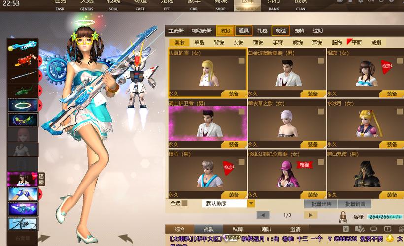 虐神直装破解版游戏截图