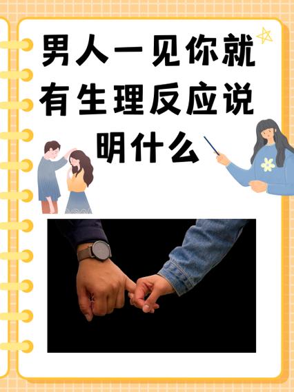 男人说你aoe是什么意思缩略图