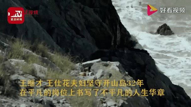 孤岛随夫记第二季