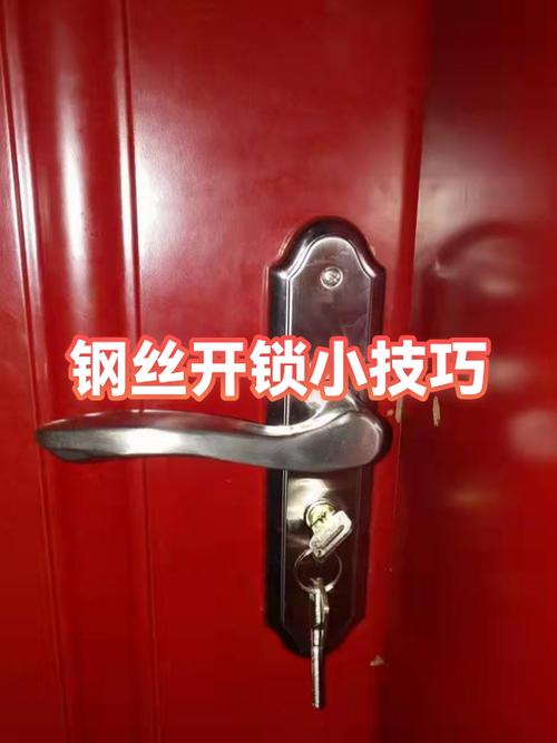 小孩开锁子有必要吗缩略图