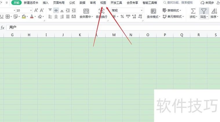 excel光标变成十字怎么关掉缩略图