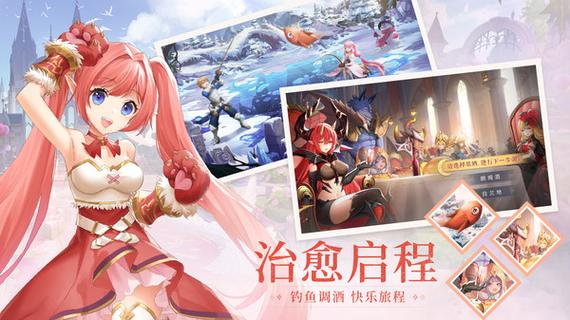 蓝空幻想破解版无限资源图标