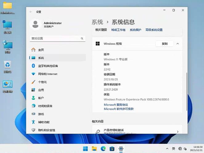 windows7iso镜像下载缩略图