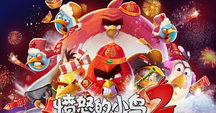 愤怒的小鸟正版缩略图