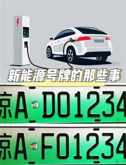 F代表前还是后