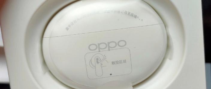oppo蓝牙文件存储位置缩略图