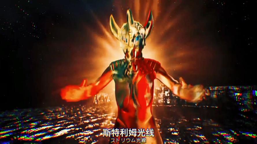 奥特曼光之国在线观看图标