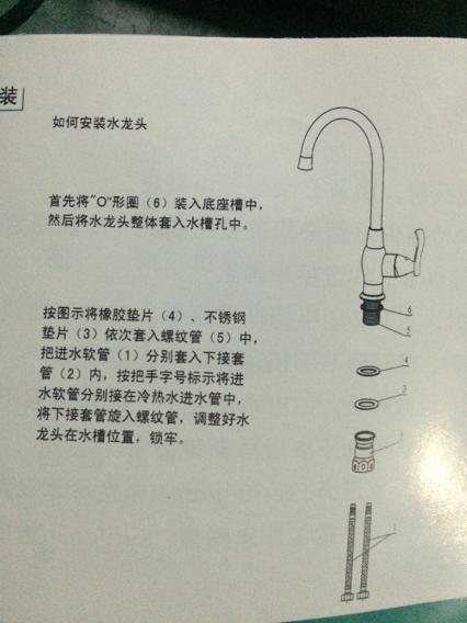 菜盆水龙头十大品牌