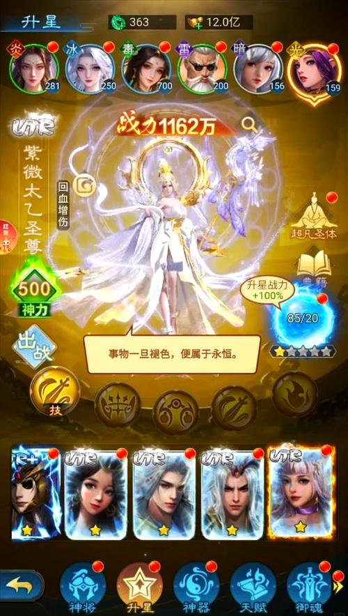 神将回馈礼包