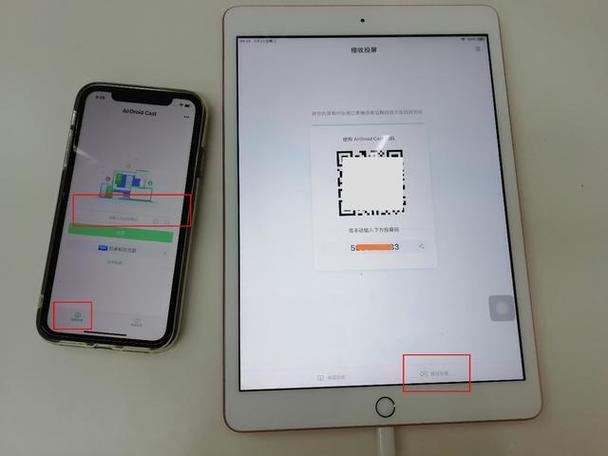 安卓屏幕共享到ipad缩略图