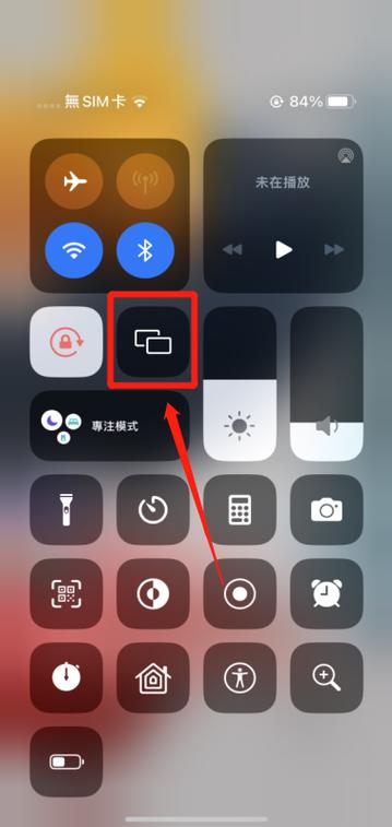 苹果手机网页播放怎么投屏图标