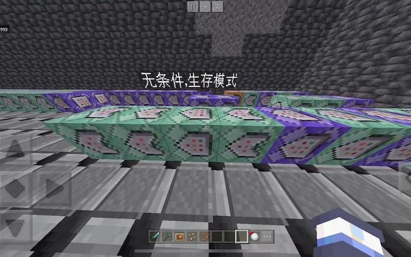 mc灵魂出窍指令图标