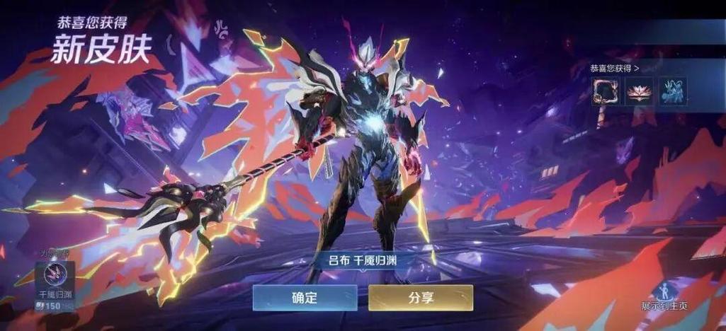 王者荣耀所有典藏皮肤缩略图