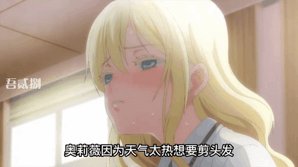 通りすがりの娘游戏图标