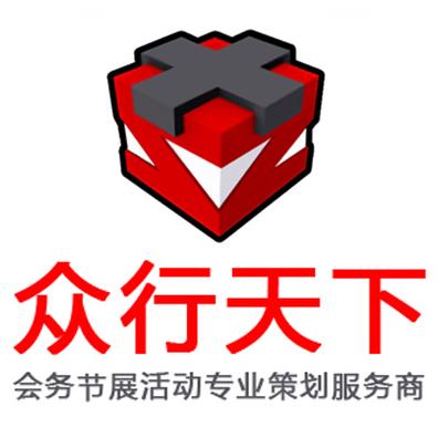 众行文化是什么