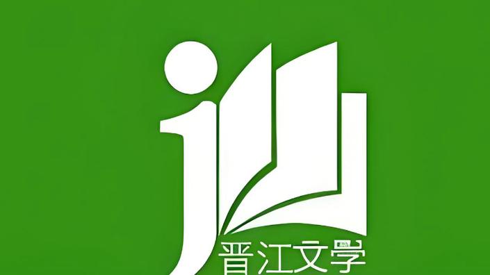 晋江免费阅读器游戏截图