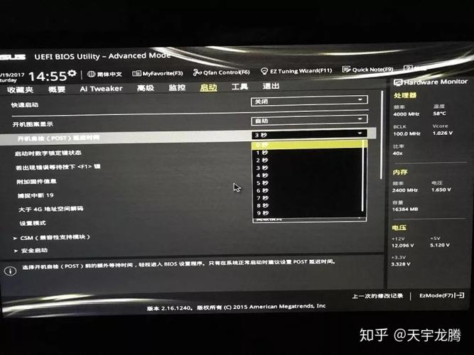 联想yoga电脑怎么进入bios