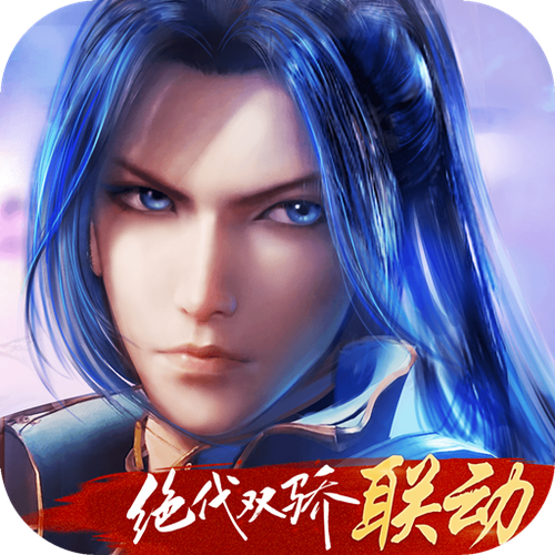 新斗罗大陆破解版无限钻石图标