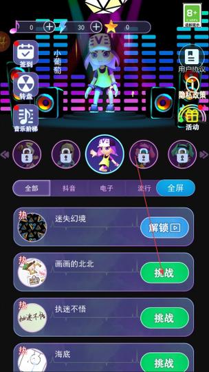 游戏大师下载图标