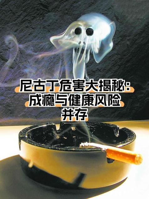 尼古丁口香糖危害大吗