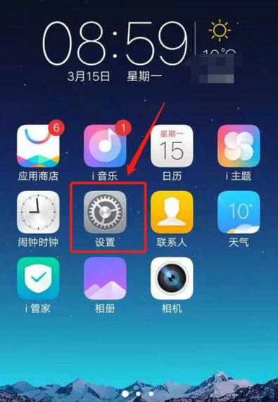 vivo手机同步到另一个手机缩略图