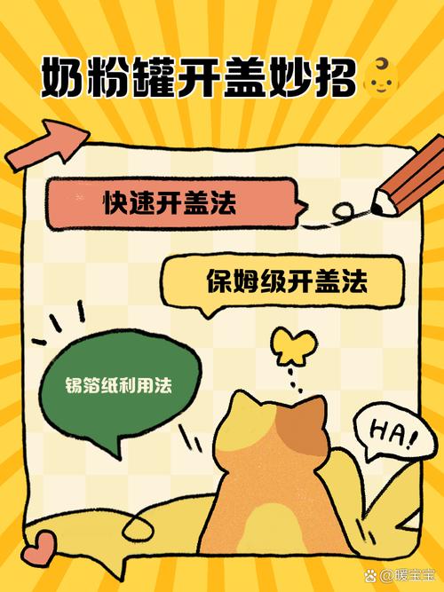 奶瓶盖盖不紧有什么妙招没缩略图
