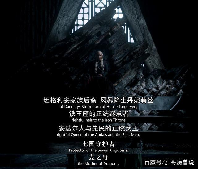 龙妈的称谓