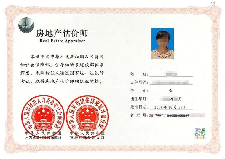 90平方交多少土地出让金