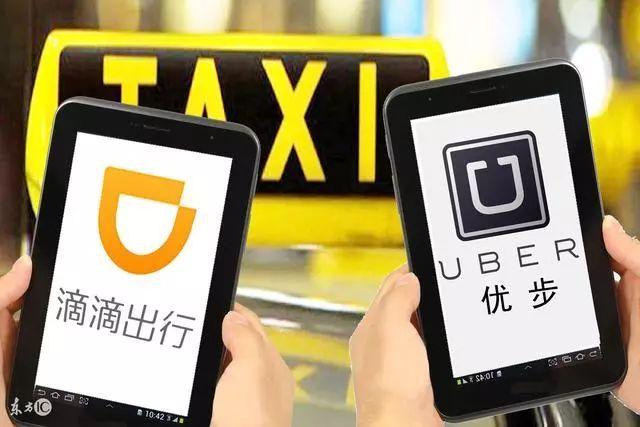 滴滴打车上怎么改电话号码图标