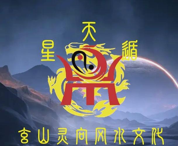 满天星的风水作用是什么