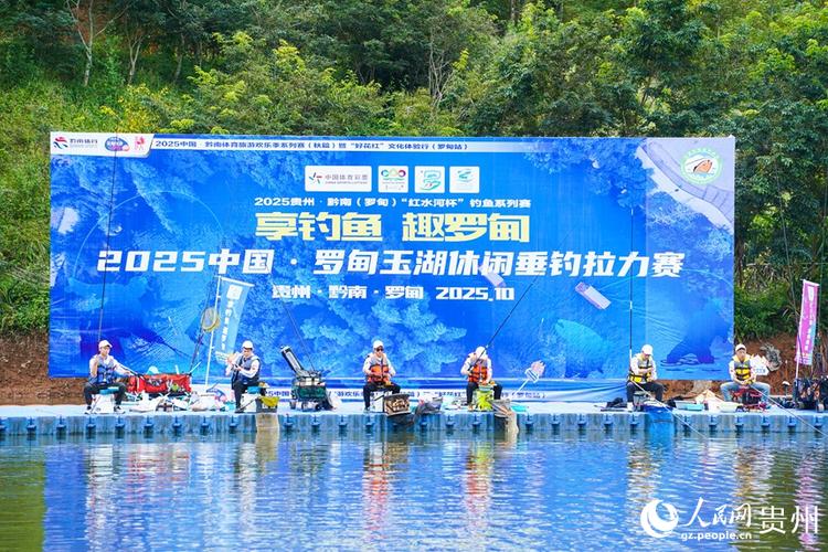 喜欢钓鱼的男人性格缩略图