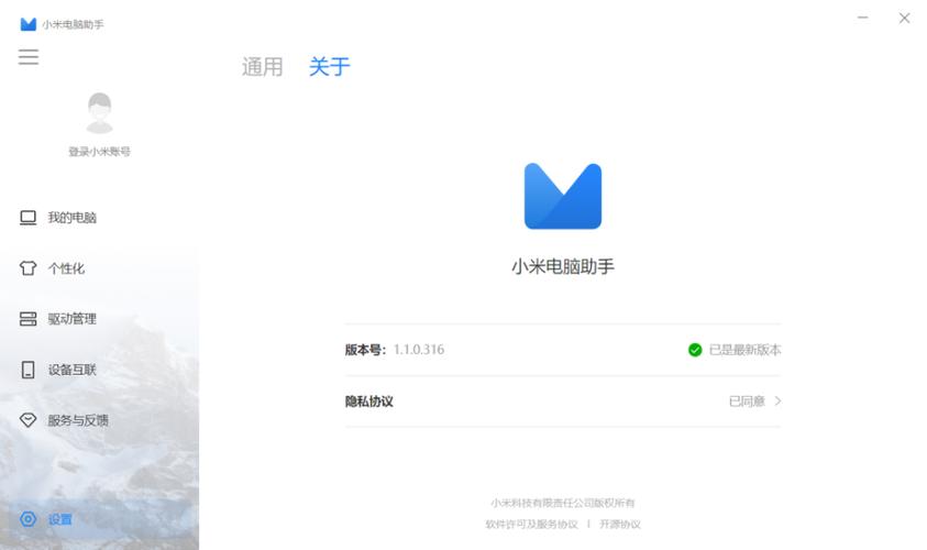 小米电脑强制重启按什么键缩略图