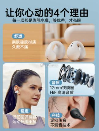 蓝牙耳机没电了怎么办