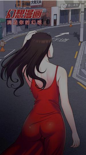 漫画在线观看无限阅币缩略图