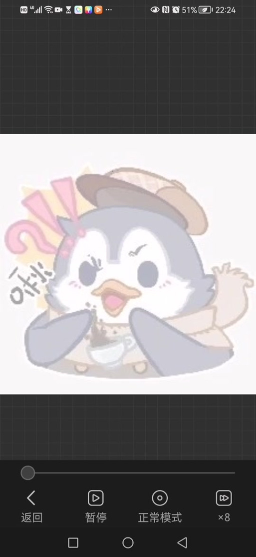 啾飒是个什么动物