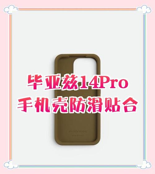 手机壳四周贴不住小妙招