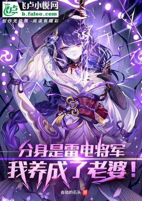 我的世界生成雷电的指令